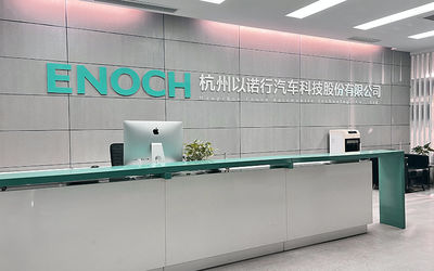 Hangzhou Enoch Automobile Technology Co., Ltd.